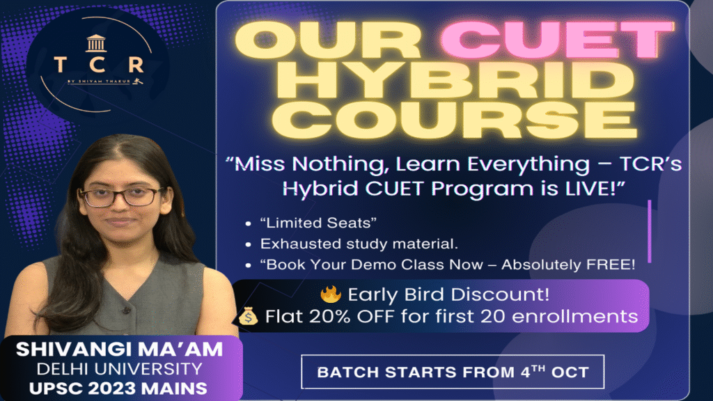 optimized_cuet_course